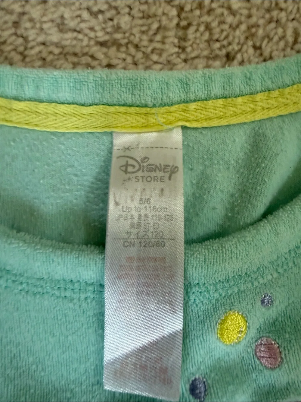 Disney Aqua Little Mermaid Terry Dress with Yellow Trim